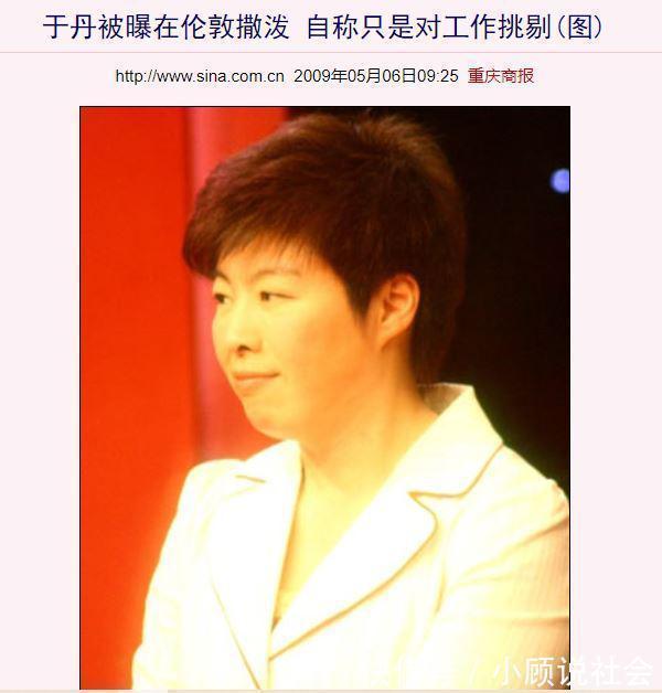 扁鹊@56岁的于丹,走到今天这一步,午夜梦回时她是否后悔过