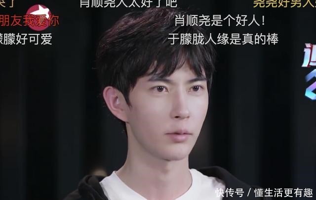 《追光吧哥哥》最该禁演的人却晋级了,拿努力当借口,郑爽好偏心!