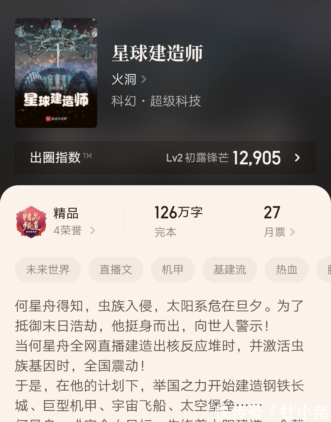 戏精的诞生#11本最新完结的精品小说汇总,书荒的小伙伴可以收藏起来了!