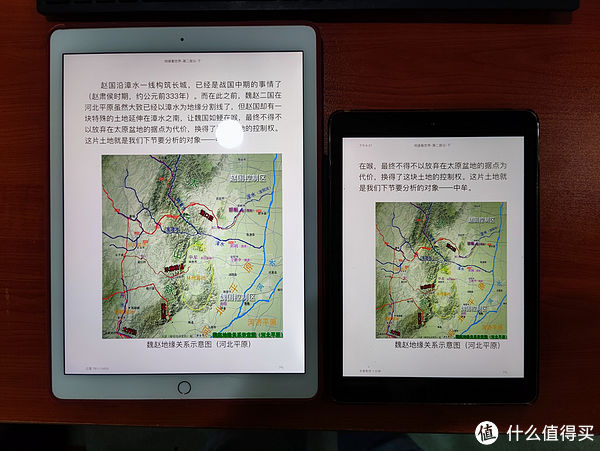 ip图书馆猿の捡垃圾 iPad Pro 12.9 (2015) 简单晒