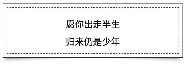 公益林|2021年只剩21天 有十句话我们一起倾听