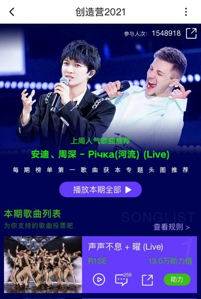 木村光希为《创造营2021》主题曲填词,谁将成为初C引爆酷狗网友期待