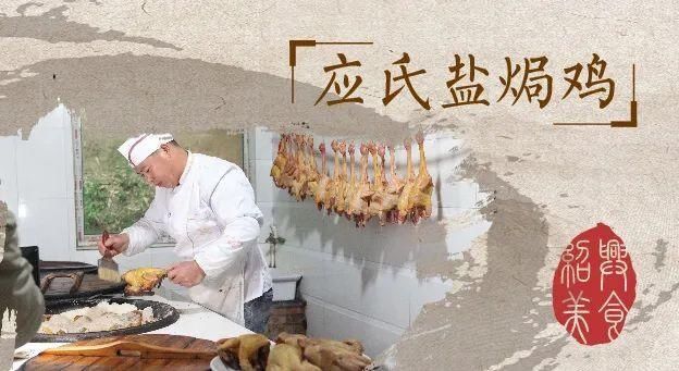 邂逅|绍兴美食与鹏城的再次邂逅