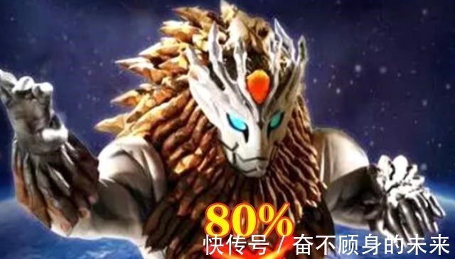 德拉西翁|奥特曼谁能让诺亚拿出全部实力扎基只有20%,而他能逼出80%