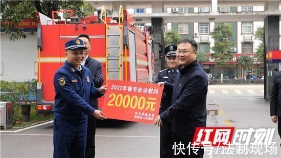 消防|桑植:曹飞慰问消防救援人员和驻桑武警官兵