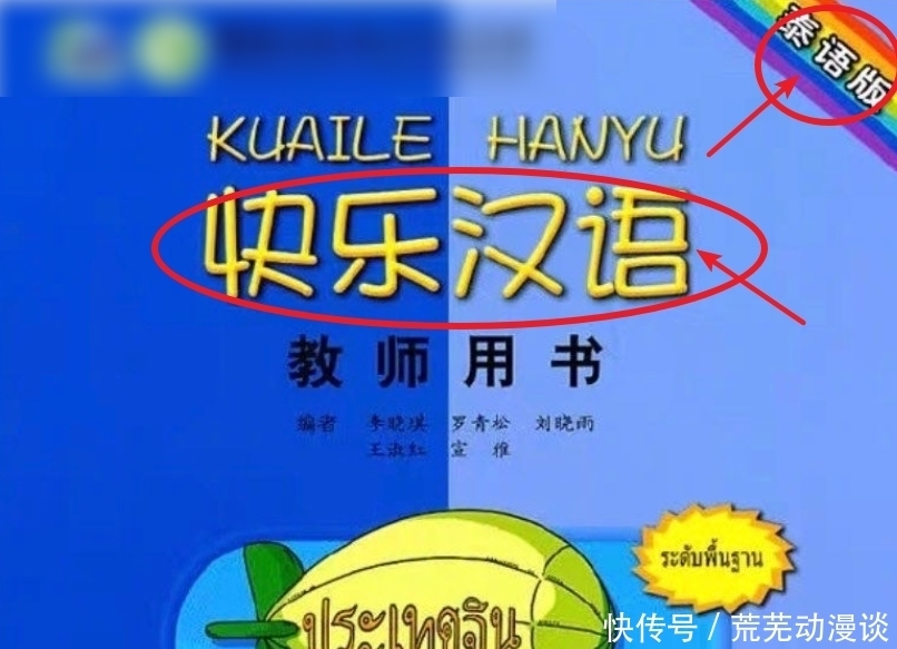 上班图 高卿尘录制《拜冰》路透,看清包里带的东西,难怪中文进步这么快