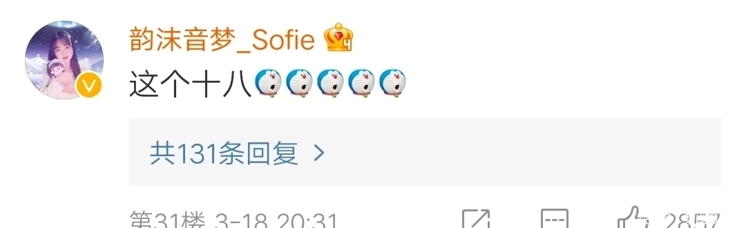 |周深一秒转18个音，并非为了搞笑，而是他真的做到了