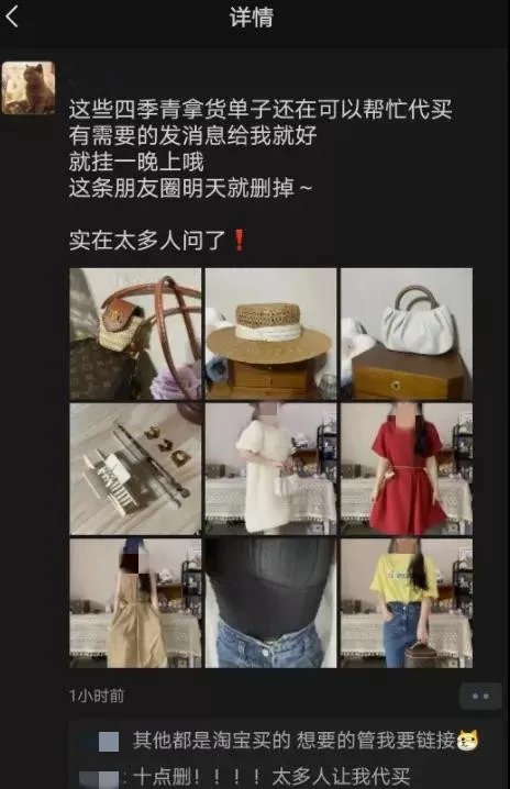 寺庙#辣眼睛！佛媛火了！女网红寺庙打擦边球！实则......网友：?悟空！快把她们拿下