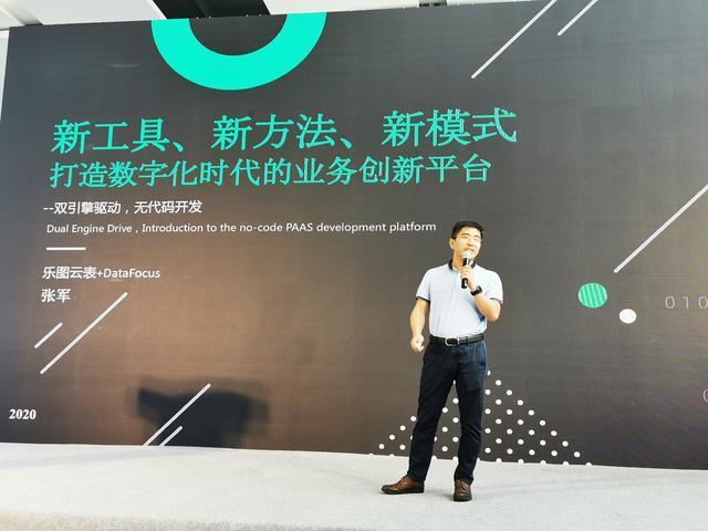 pl国产无代码开发平台PK微软Power Platform，整个IT圈沸腾了