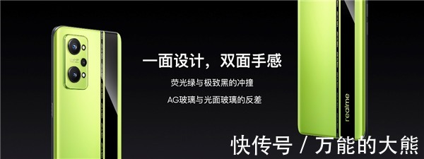 主力机|打游戏最稳的主力机 realme 真我GT Neo2今日发布