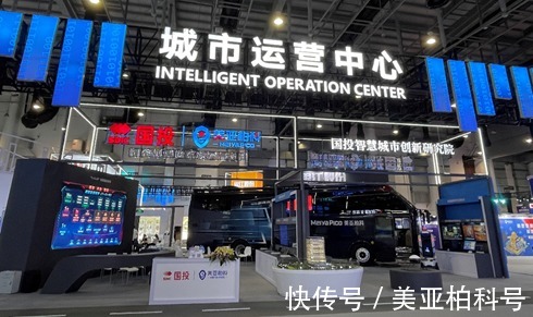 美亚柏科新型智慧城市新在哪?|98看点| 建设