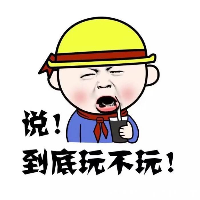 |幽默笑话别人说两个人过日子,就像一条公路上并排行驶的两辆车