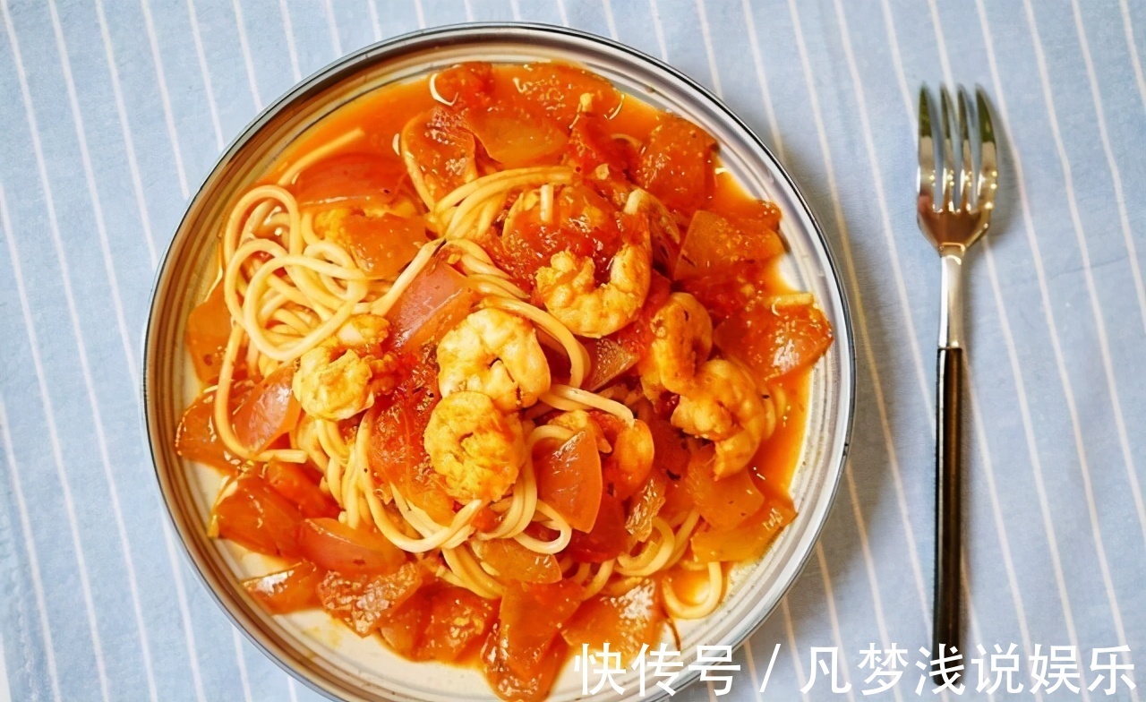 吃西餐|酸酸甜甜,茄汁甜虾意面,学会它,在家也能快速吃西餐!