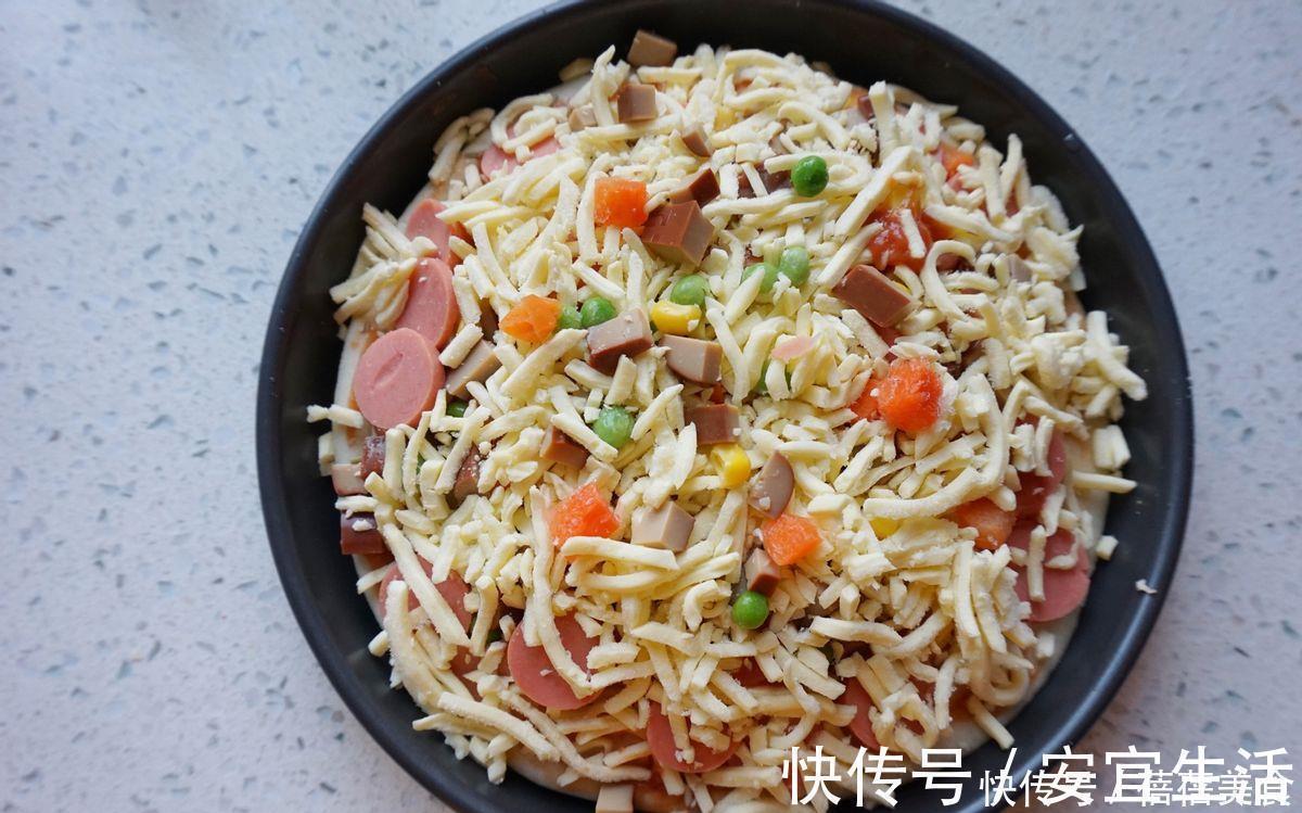 披萨不用叫外卖吃了,自己在家做快手披萨,周日好好犒劳一下自己