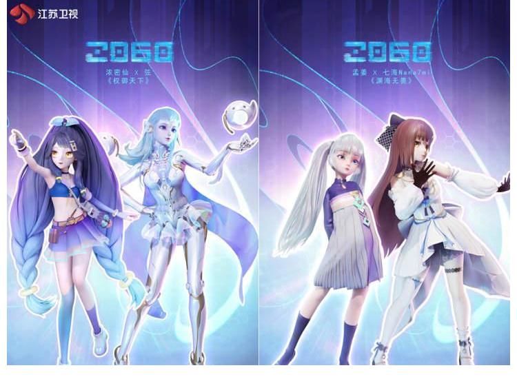 “水滴·蒼穹”舞臺(tái)盛大開(kāi)啟，接下來(lái)的表演我們戴著虛擬眼鏡看！