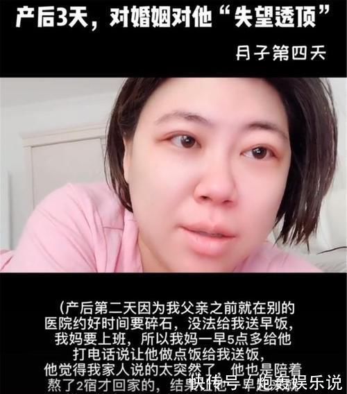 婆婆|生完娃第三天，全家发生“世纪大战”：坐月子是产后的第一个难题