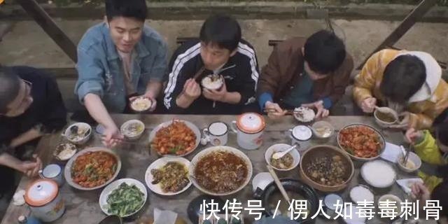 城市生活|黃磊廚藝翻車，尷尬名場面陳赫李誕不肯再動筷，黃磊全程黑臉