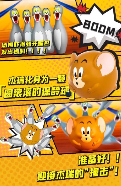 扭蛋|神还原动画 猫和老鼠扭蛋太好笑 可爱到犯规