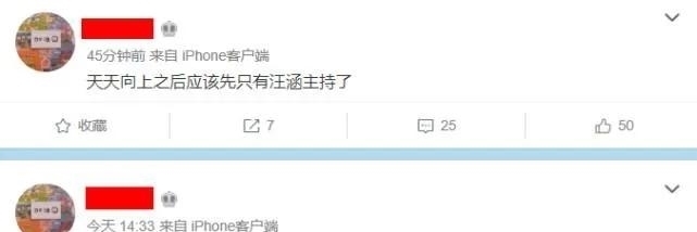 國慶節|快本停播？湖南衛視親證何炅未辭職，主持國慶節目，何炅轉發辟謠