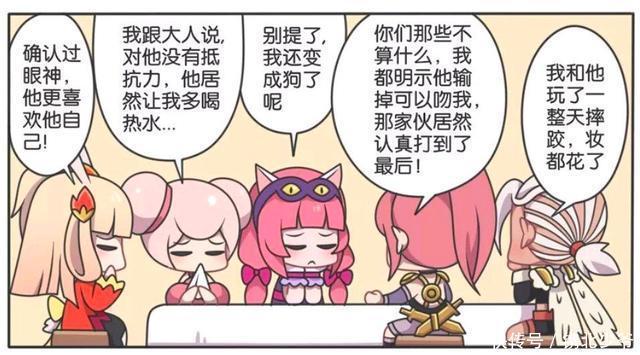 王者荣耀漫画：女孩们讨论自己的男朋友，一旁的张良表示听不懂。