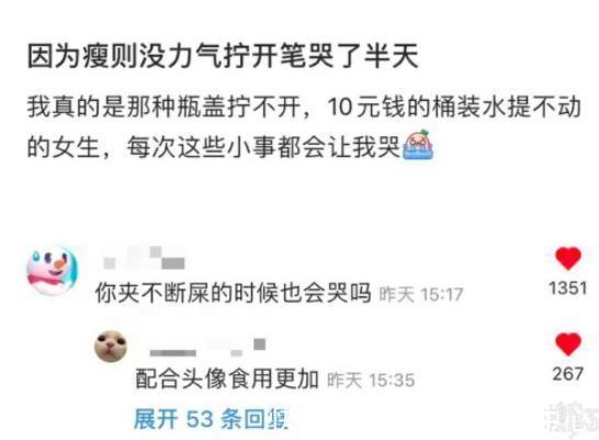 |搞笑段子:我去诊所看病,怎么才能让医生觉得我很专业