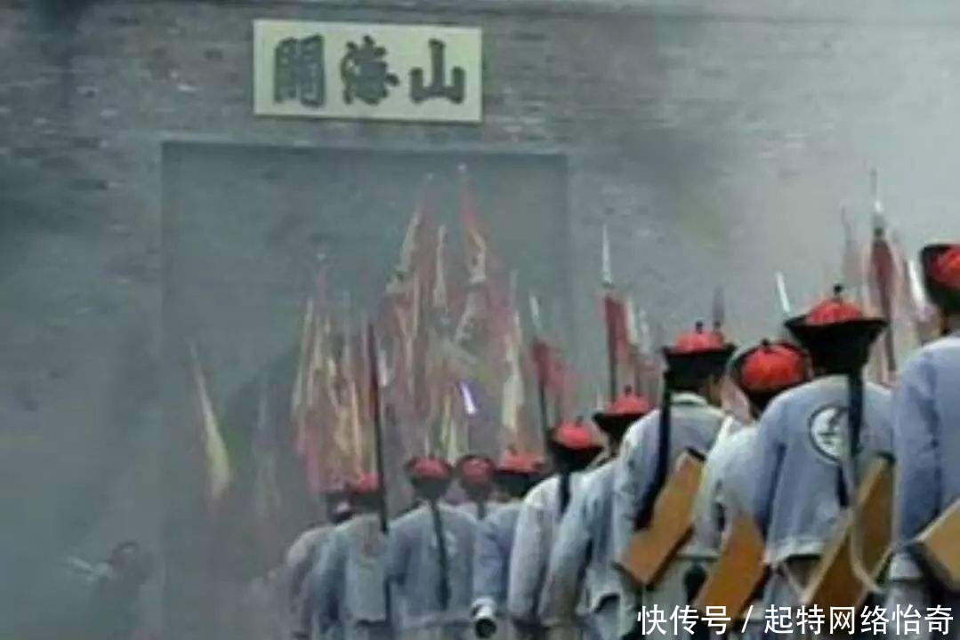 吴三桂|李自成为何会在山海关大战中一败涂地?