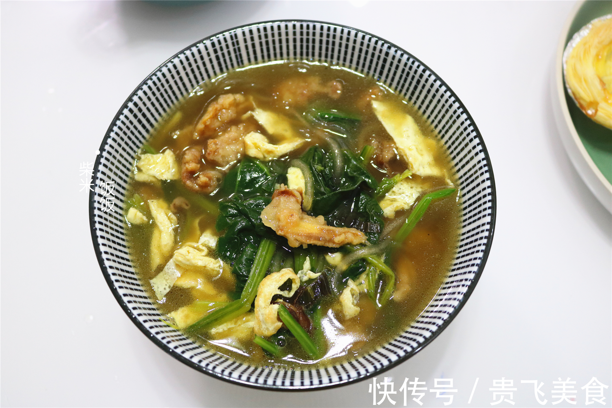 这汤太丰富了，我家一年四季都爱喝，每次烧一锅，一顿饭够了