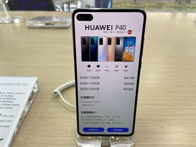 系列|华为手机分为4个档次,由7个系列的机型组成,布局比较丰富