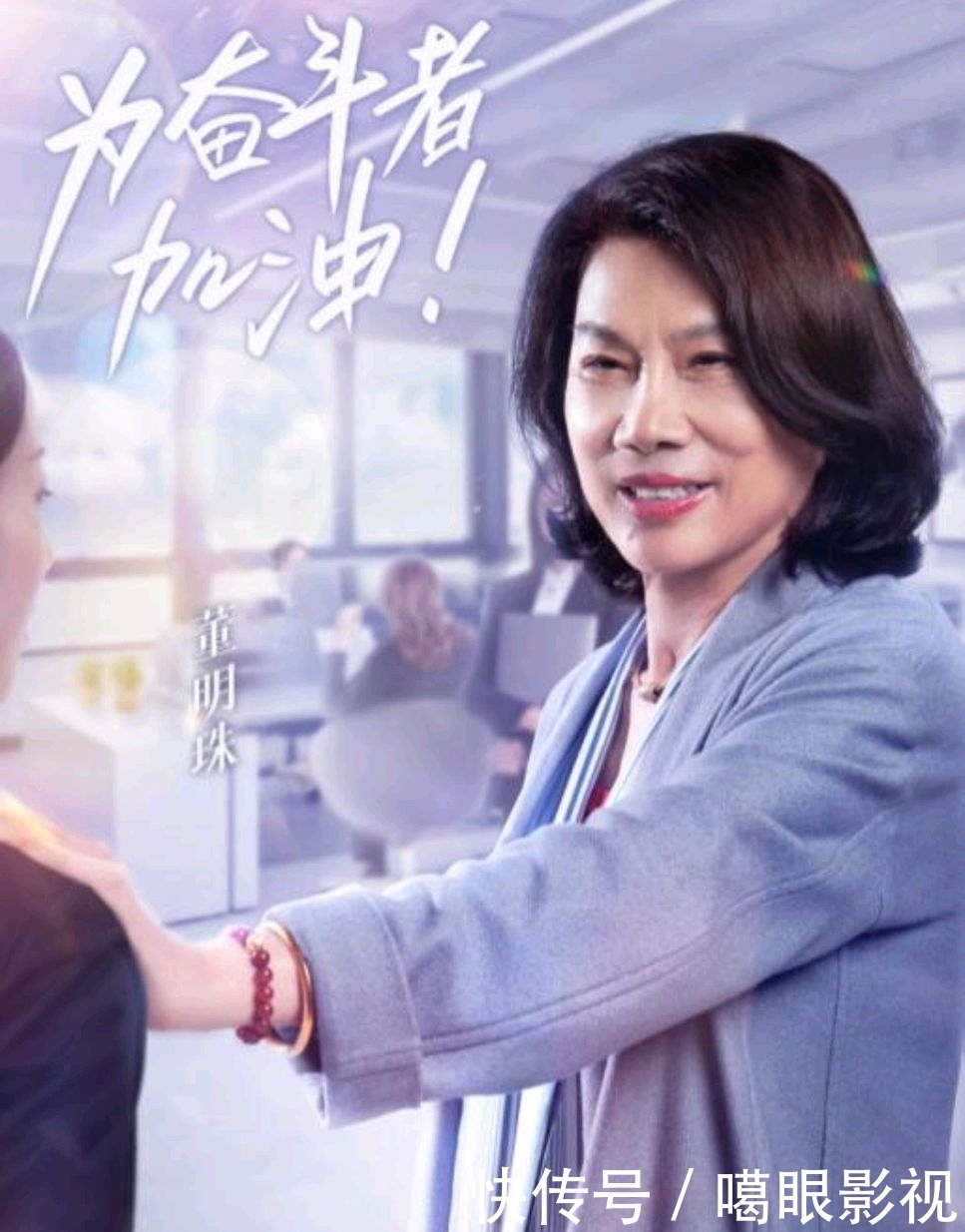 岳云鹏“逼问”董明珠公司继承人问题,董明珠说岳云社吓坏岳云鹏