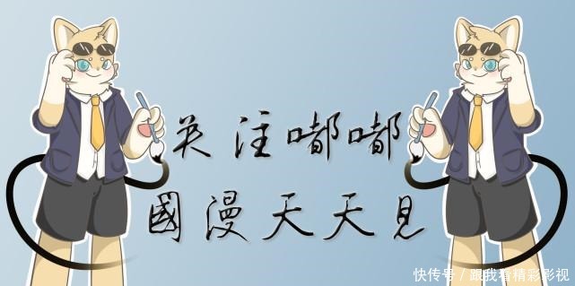 下场|秦时明月六剧情有问题沈导亲自下场来背锅了，后续还会这样吗