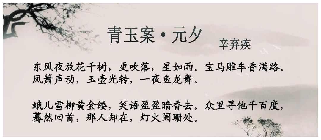 诗词大会上主持人用错辛弃疾的千古名句，引得康震皱眉，观众质疑