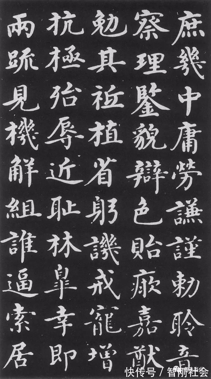 王羲之@他被称为明代“王羲之”，也是“馆阁体”祖师爷！