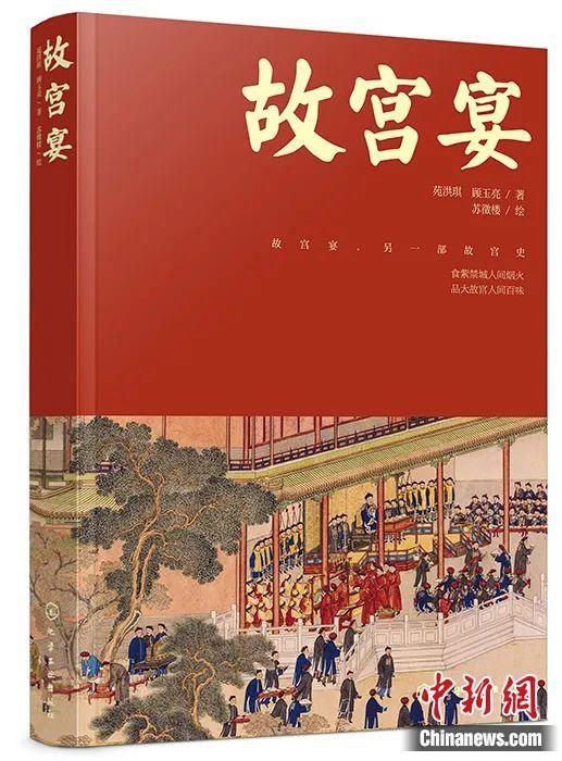 清朝皇帝爱吃满汉全席？ 专家却说……