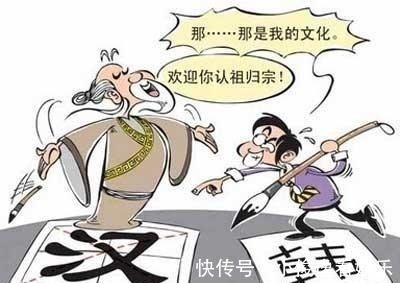 蚩尤@韩国历史学家称汉字是韩国人发明的,外国网友:你们发明的是泡菜