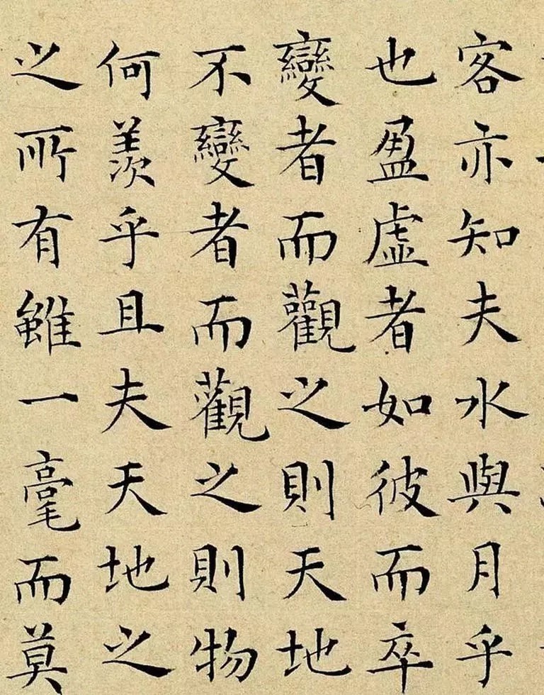 传抄|豪放的词遇到了婉约的书法,历代传抄不止,精美绝伦!