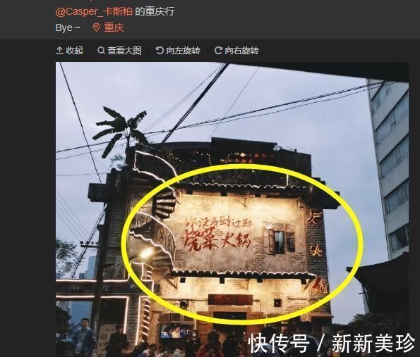 火锅店|女儿们的恋爱：金晨拒绝“话痨”男嘉宾，与第3位对象相约火锅店