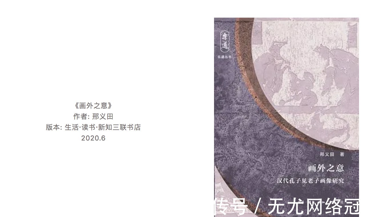 秀才|2020新京报年度阅读推荐榜88本入围书单｜历史·经济