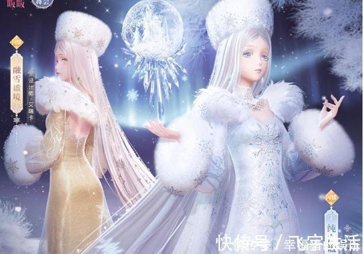 冰雪女王|闪耀暖暖：白皇后抄袭Fate？别瞎扣帽子，这是俄罗斯经典服饰