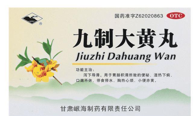 肠炎宁片|退休药师透露：中老年人常见病的9种“救星”中成药，建议收藏！