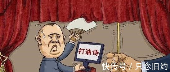 大贪官&这十首最具代表性的打油诗,最后一首批判一位大贪官!