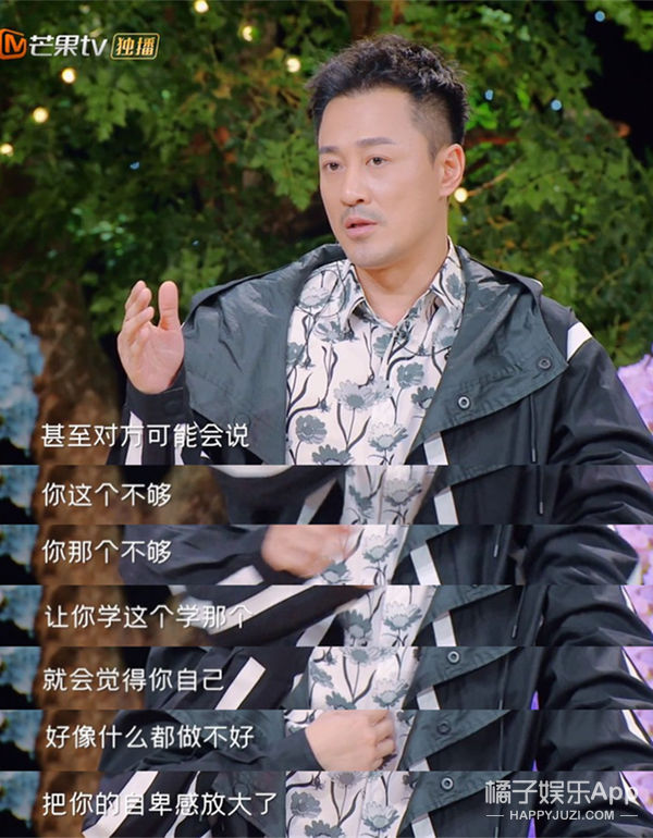 张翰|这节目莫不是《花少2》的续集吧？