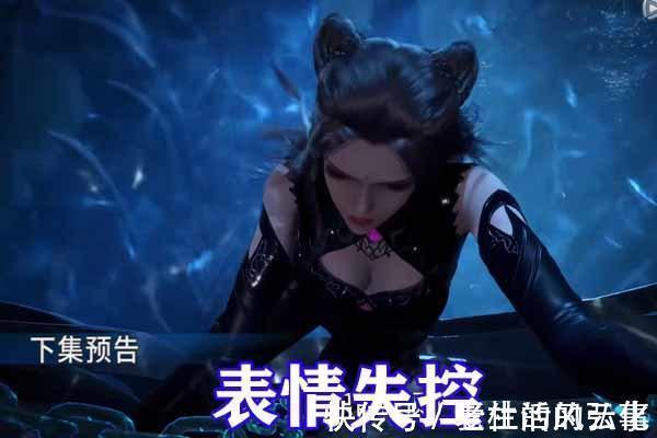 系魂师|斗罗大陆七怪被锁链捆绑,宁荣荣绝望,朱竹清表情逐渐失控!