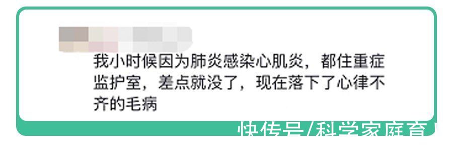 ecmo|“感冒后爆发心肌炎，我永远失去了孩子”千万分清感冒or心肌炎