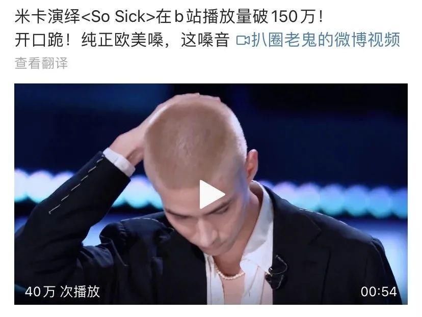 完了，这届偶像选秀再次刷破底线