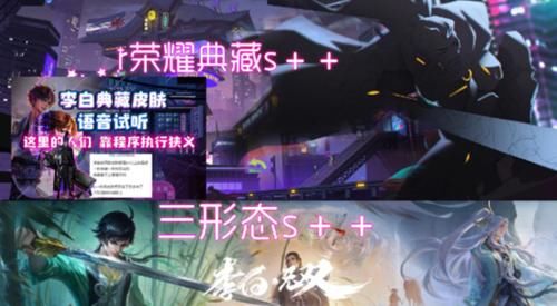 qt:gamepop|关羽冰封战神携干将冰雪恋舞曲返场！11号牛年限定省钱了，李白典藏亮相