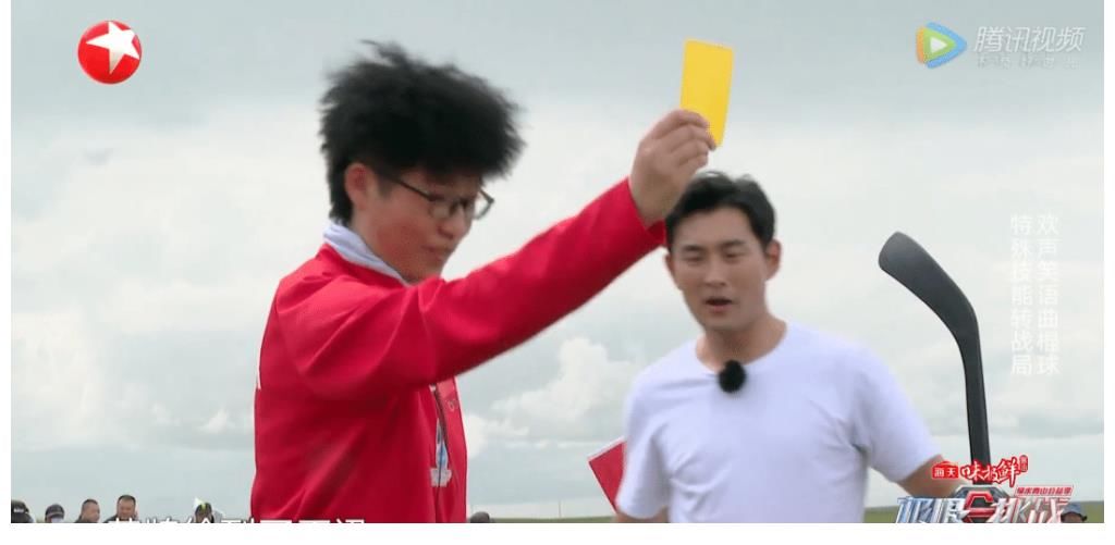 游戲|楊超越輸不起就哭？秦昊王彥霖認慫重置游戲，節目組問題更加嚴重