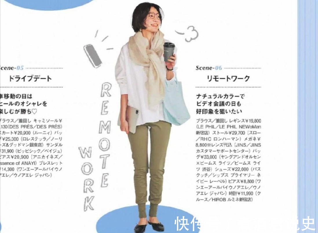 t恤 40+女性如何穿衬衫时尚又减龄试试“一衣多用”的搭配,超实用!