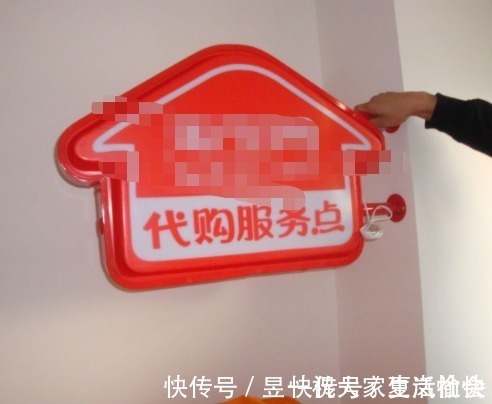 代购|又一行内幕被曝光，超6成商品都是假的，至今仍有人被欺骗