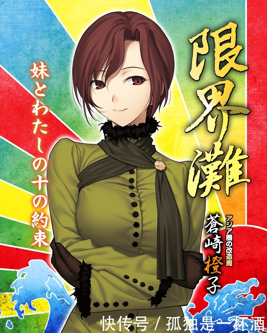都說蒼崎橙子作為魔術師很危險 那麼她究竟 牙白 在什麼地方 中國熱點 都說蒼崎橙子作為魔術師很危險 那麼她究竟 牙白 在什麼地方 中國熱點