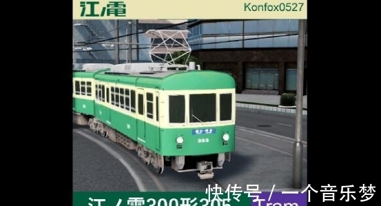 电车迷|被日本电车迷攻击的外国人,成为了日推上最火的网红